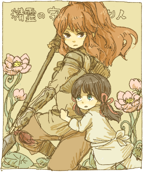 yukke, seirei no moribito, grabbing, 2girls, brown hair, flower, long hair, lotus, multiple girls, polearm, spear, weapon