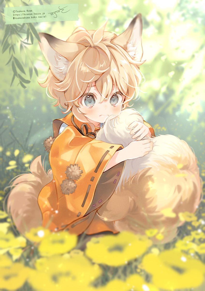 kuga tsukasa, original, commentary request, highres, 1boy, animal ears, blurry, blurry background, blurry foreground, blush, brown hair, closed mouth, day, depth of field, flower, fox boy, fox ears, fox tail, grey hair, hair between eyes, hugging tail, long sleeves, looking at viewer, male focus, outdoors, signature, solo, sunlight, tail, watermark, web address, wide sleeves, yellow flower