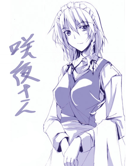 gisyo, izayoi sakuya, touhou, bad id, bad pixiv id, 1girl, female focus, monochrome, purple theme, solo