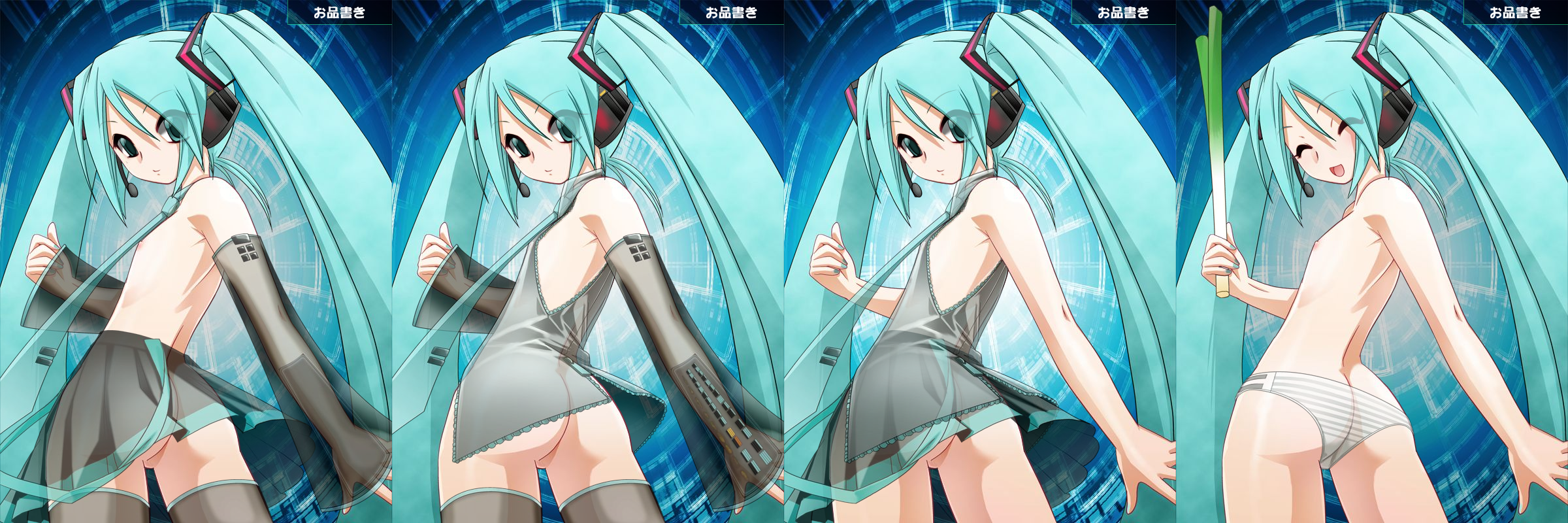 hatsune miku, vocaloid, highres, long image, wide image, aqua eyes, aqua hair, armpits, bottomless, closed eyes, detached sleeves, flat chest, necktie, nipples, no panties, panties, see-through clothes, spring onion, striped clothes, striped panties, thighhighs, topless female, twintails, underwear