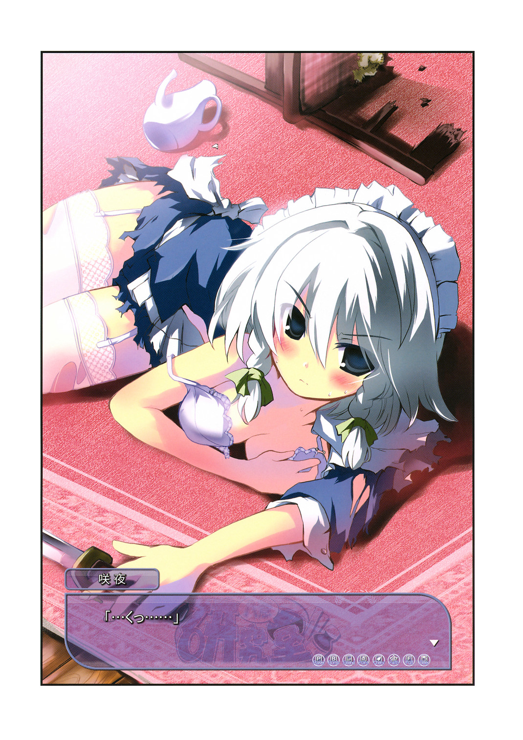 morogami ryou, izayoi sakuya, touhou, silver hair, highres, translated, 1girl, bra, braid, dialogue box, fake screenshot, female focus, lingerie, maid, short hair, solo, thighhighs, twin braids, underwear, visual novel