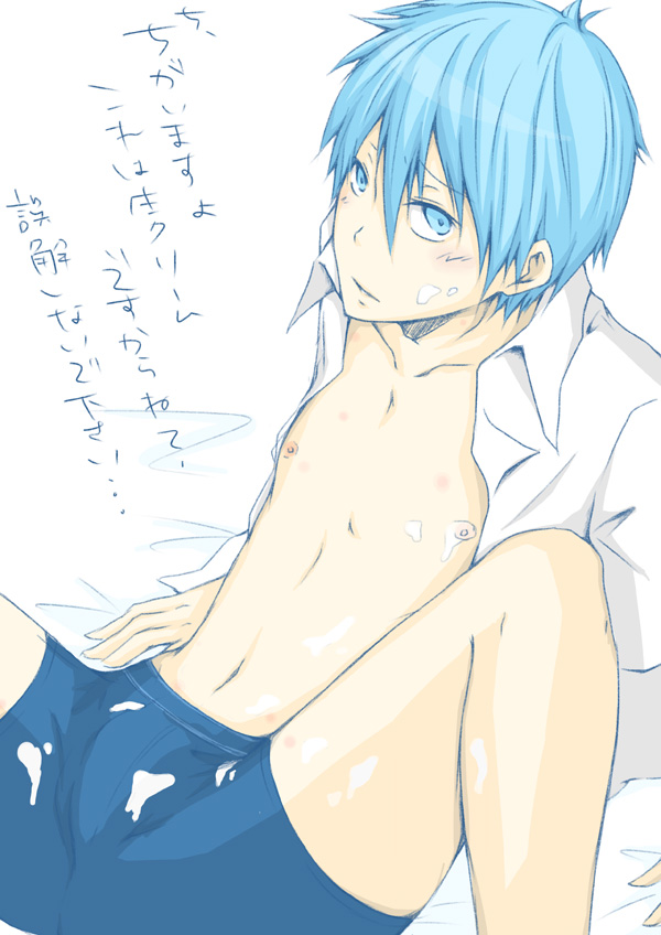 Rule34 – If it exists, there is porn of it / kuroko tetsuya / 69610