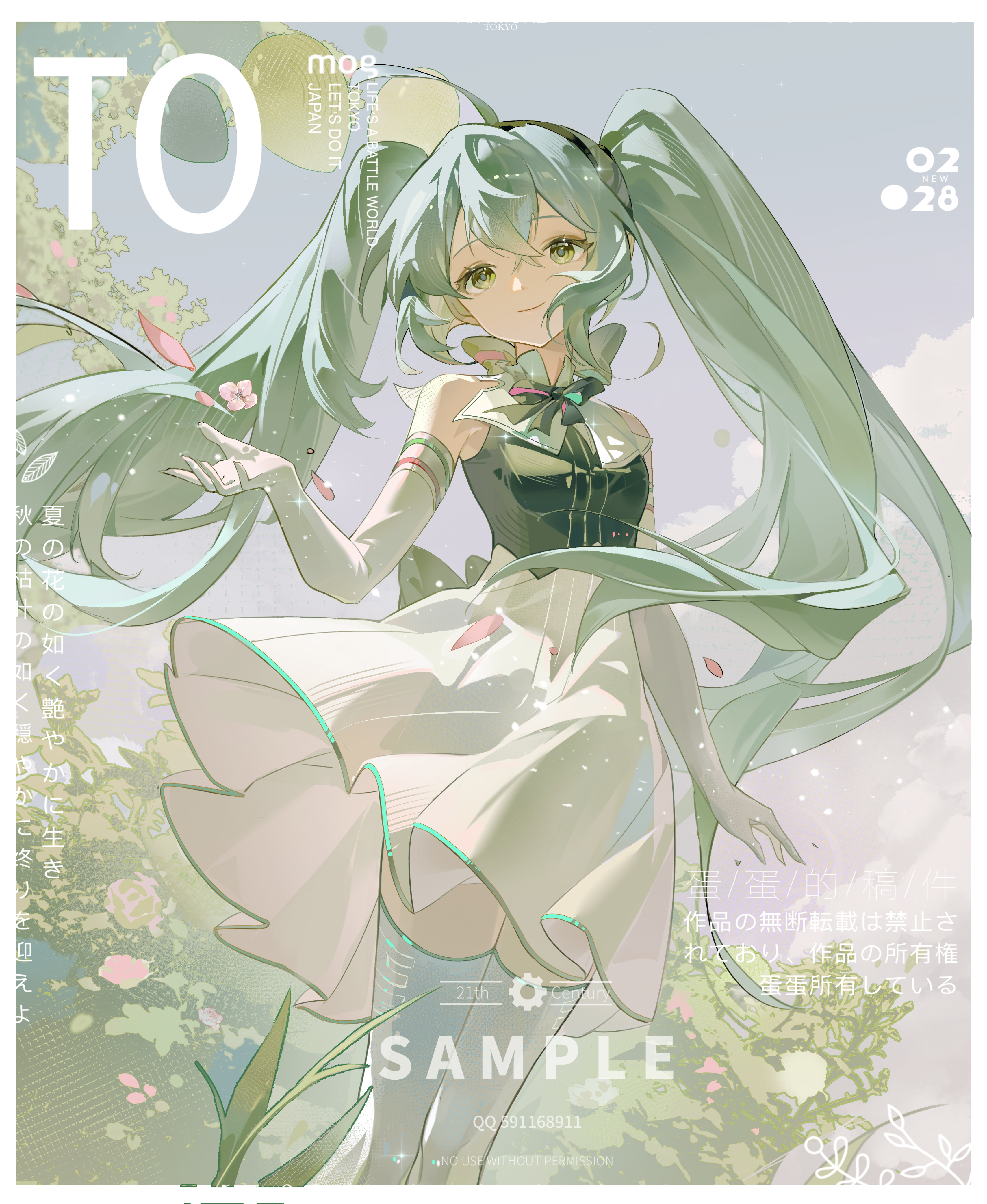 shenheqing, hatsune miku, miku symphony (vocaloid), vocaloid, absurdres, chinese commentary, commentary request, highres, 1girl, bare shoulders, black bow, black bowtie, black shirt, border, bow, bowtie, closed mouth, crossed bangs, double-parted bangs, elbow gloves, feet out of frame, gloves, green eyes, green hair, hand up, long hair, looking at viewer, shirt, skirt, sleeveless, sleeveless shirt, smile, solo, standing, thighhighs, twintails, watermark, white border, white gloves, white skirt, white thighhighs, zettai ryouiki