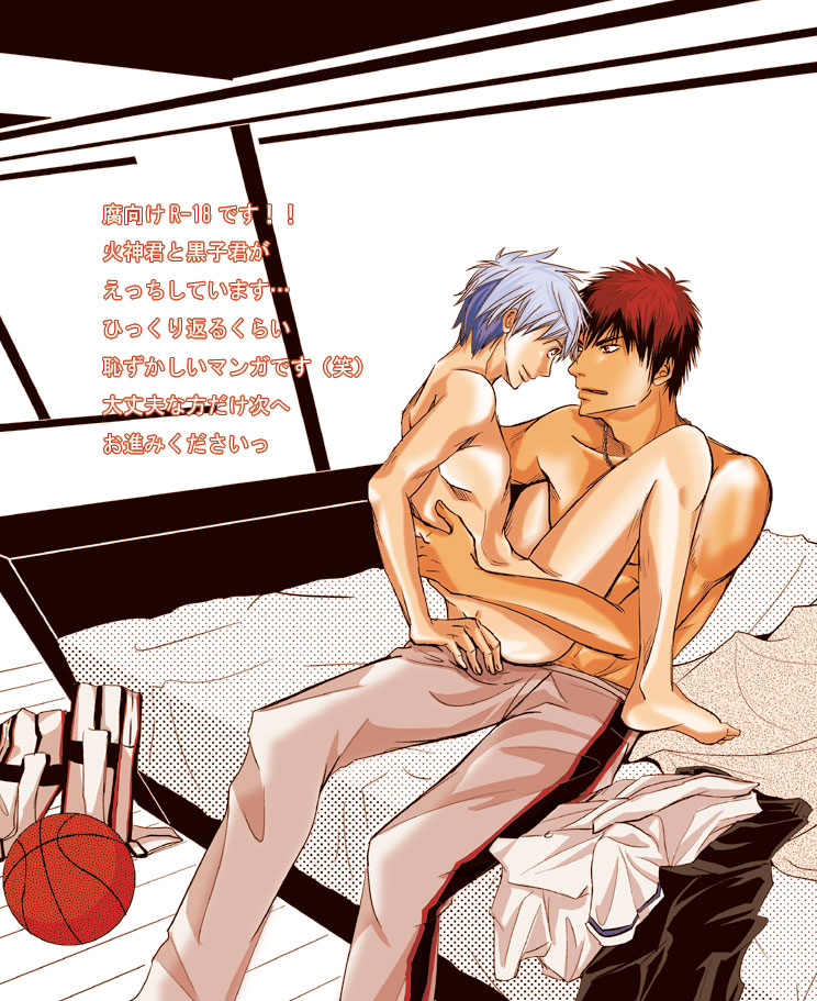 Rule34 – If it exists, there is porn of it / kagami taiga, kuroko tetsuya / 69646