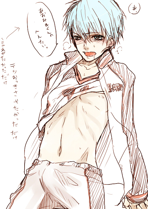 Rule34 – If it exists, there is porn of it / kuroko tetsuya / 69664