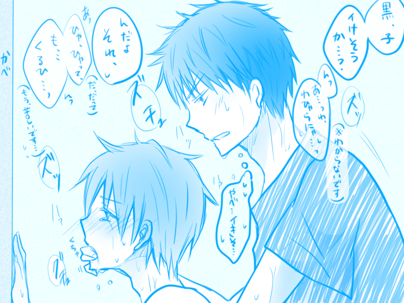 Rule34 – If it exists, there is porn of it / kagami taiga, kuroko tetsuya / 69674