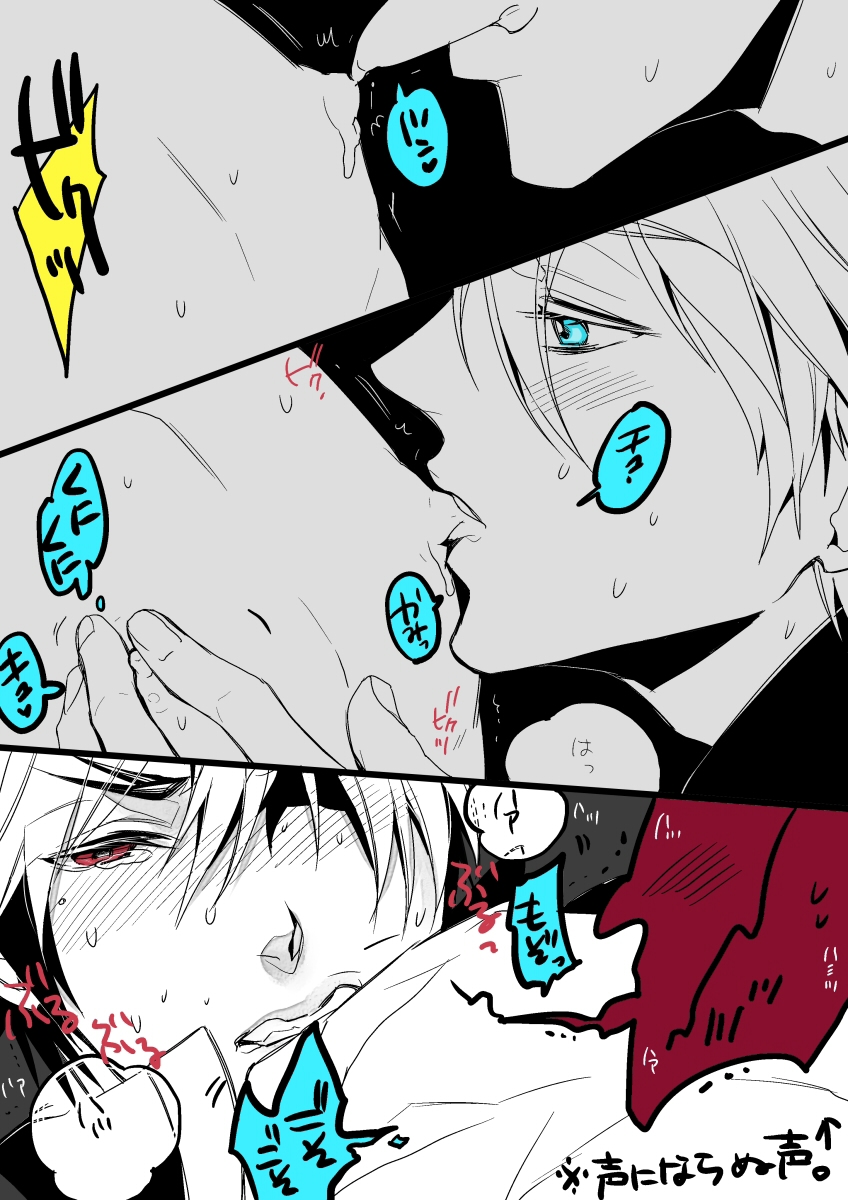 Rule34 – If it exists, there is porn of it / kagami taiga, kuroko tetsuya / 69676