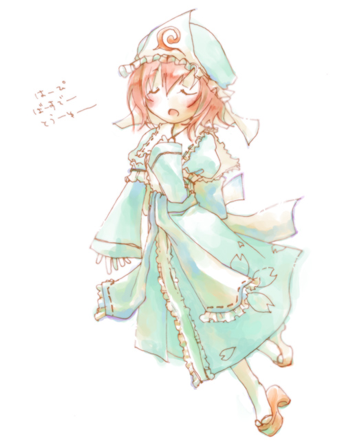 12-gatsu (kirin), kirin of december, saigyouji yuyuko, touhou, bad id, bad pixiv id, 1girl, closed eyes, female focus, hat, japanese clothes, solo