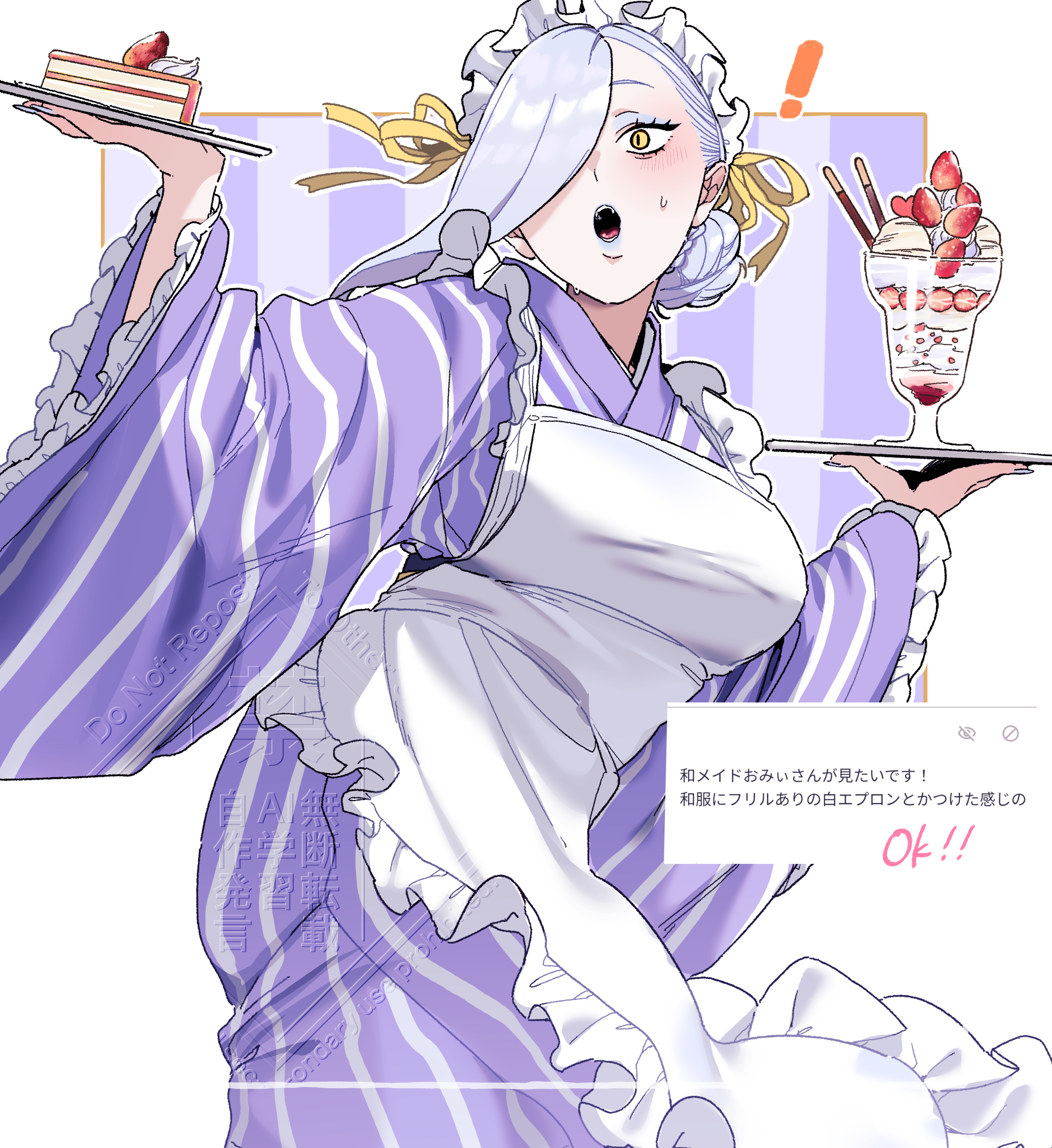 hiyayaako, mrs. snake (fate), fate/grand order, fate (series), absurdres, highres, translation request, 1girl, apron, blue lips, blush, breasts, cake, eyeliner, food, frilled hairband, frills, hair bun, hair over one eye, hair ribbon, hairband, japanese clothes, kimono, large breasts, long hair, long sleeves, looking at viewer, makeup, open mouth, parfait, plate, purple kimono, ribbon, striped clothes, striped kimono, white apron, white hair, wide sleeves, yellow eyes
