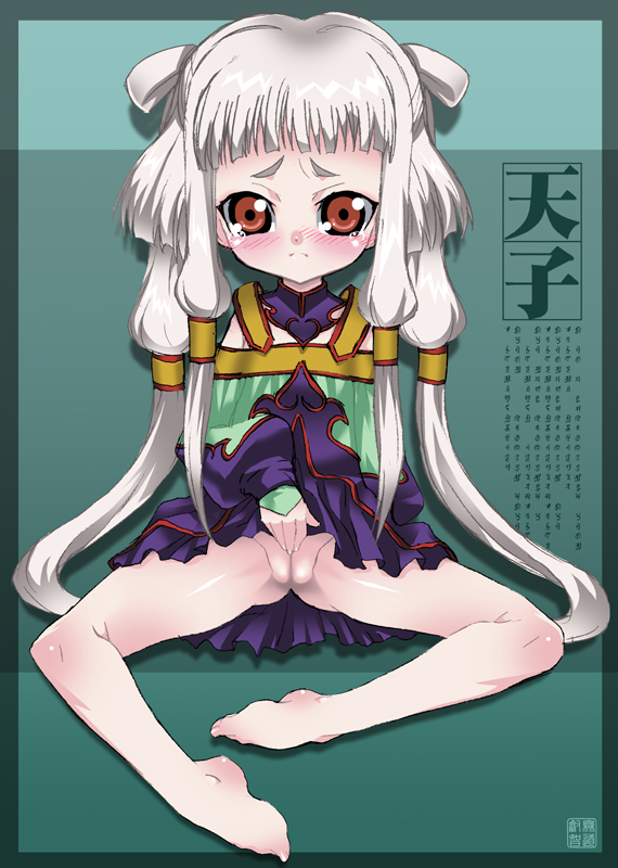 mudou eichi, tianzi, code geass, silver hair, 00s, 1girl, barefoot, female focus, loli, long hair, red eyes, sitting, solo, spread legs, tears