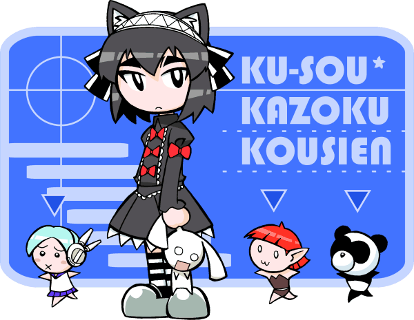 mukku (mook-tv), original, archived source, bad source, :3, animal ear fluff, animal ears, anime coloring, black bow, black eyes, black hair, black sleeves, black thighhighs, blue background, blue sleeves, blunt bangs, blunt ends, bow, bright pupils, brown leotard, cat ears, chibi, chibi inset, closed mouth, collared dress, contrast collar, doll, dress, dress bow, frown, green hair, green shoes, hair between eyes, hairband, holding, holding doll, horizontal-striped clothes, horizontal-striped thighhighs, juliet sleeves, lace, lace-trimmed dress, lace trim, leotard, long pointy ears, long sleeves, looking at viewer, medium hair, nekomi-chan, no nose, open mouth, panda, pleated skirt, pointy ears, puffy sleeves, rectangle, rectangular mouth, red eyes, shirt, shoes, short dress, short hair, skirt, strapless, strapless leotard, striped clothes, striped thighhighs, stuffed animal, stuffed rabbit, stuffed toy, thick eyebrows, thighhighs, toon (style), triangle, two-tone thighhighs, white eyes, white hairband, white pupils, white shirt, white thighhighs, wing collar, x mouth