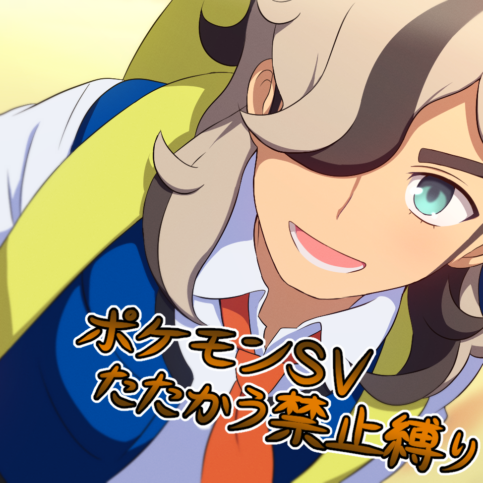 curakuru, arven (pokemon), nintendo, pokemon, pokemon sv, commentary request, translation request, 1boy, :d, aqua eyes, backpack, bag, black hair, blue vest, collared shirt, dress shirt, grey hair, hair over one eye, long hair, looking at viewer, lower teeth only, male focus, multicolored hair, naranja academy school uniform, necktie, one eye covered, open clothes, open mouth, open vest, orange necktie, school uniform, shirt, simple background, smile, streaked hair, teeth, upper body, vest, white shirt, yellow background, yellow bag