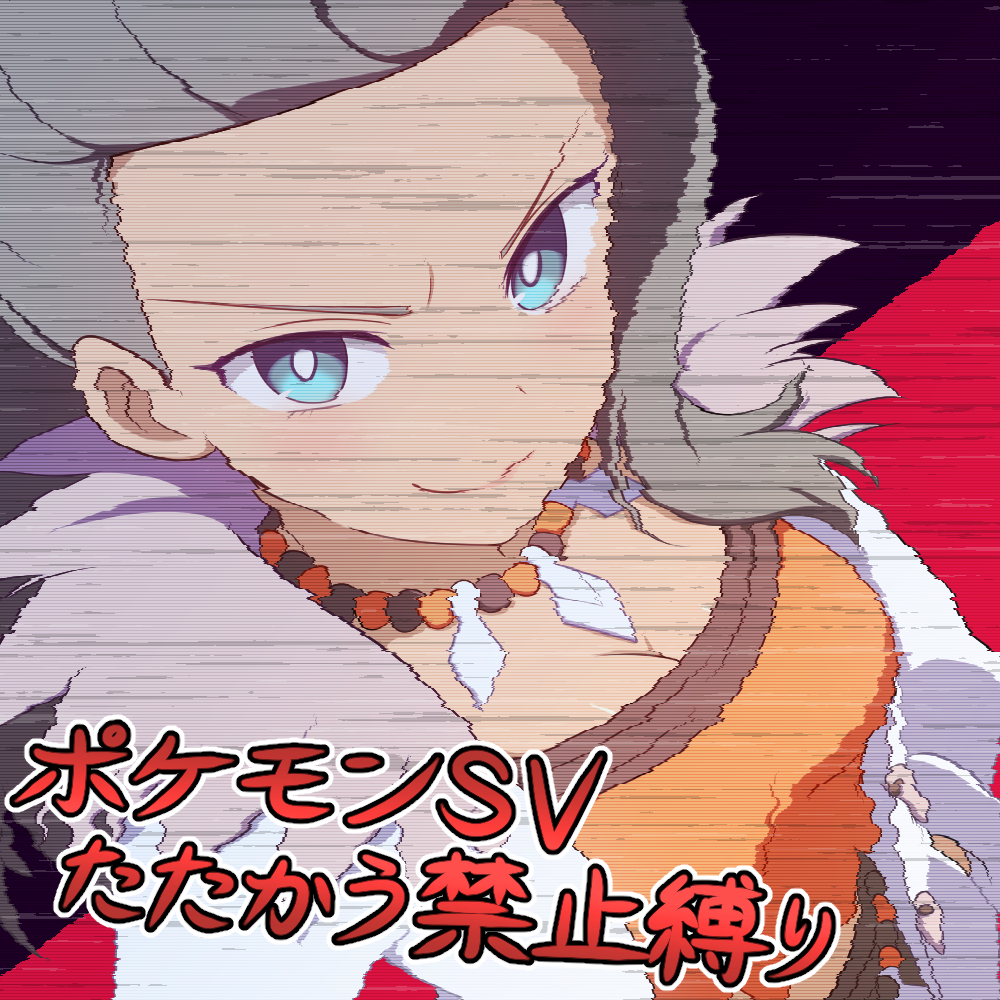 curakuru, professor sada, nintendo, pokemon, pokemon sv, commentary request, translation request, >:), 1girl, blue eyes, breasts, cleavage, closed mouth, coat, glitch, grey hair, looking at viewer, medium breasts, orange shirt, purple background, shirt, simple background, smile, solo, split mouth, v-shaped eyebrows, white coat