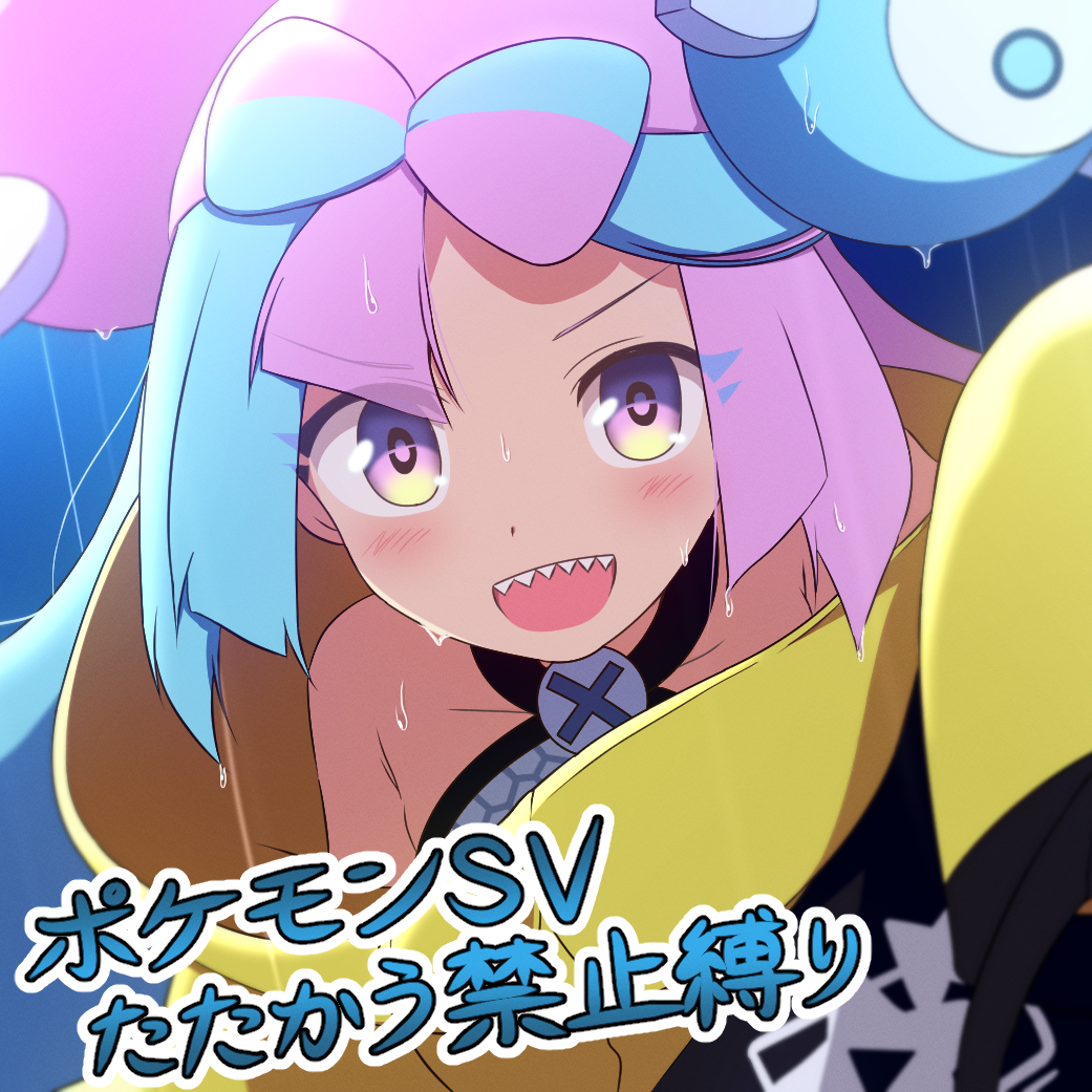 curakuru, iono (pokemon), nintendo, pokemon, pokemon sv, commentary request, 1girl, :d, blue background, blue hair, blush, bow-shaped hair, grey shirt, jacket, looking at viewer, multicolored hair, open mouth, oversized clothes, oversized jacket, purple eyes, purple hair, sharp teeth, shirt, simple background, sleeveless, sleeveless shirt, sleeves past fingers, sleeves past wrists, smile, solo, streaked hair, teeth, upper body, yellow jacket