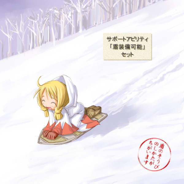 kasuga yukihito, white mage (fft), white mage (final fantasy), final fantasy, final fantasy tactics, white mage, 1girl, ^ ^, ahoge, blonde hair, closed eyes, female focus, happy, kneeling, nature, outdoors, robe, shield, sled, snow, solo, tree, you're doing it wrong