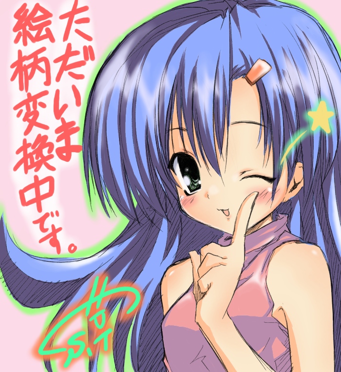take shinobu, takesinobu, bad id, bad pixiv id, 1girl, blue hair, blush, female focus, one eye closed, simple background, solo, star (symbol), wink