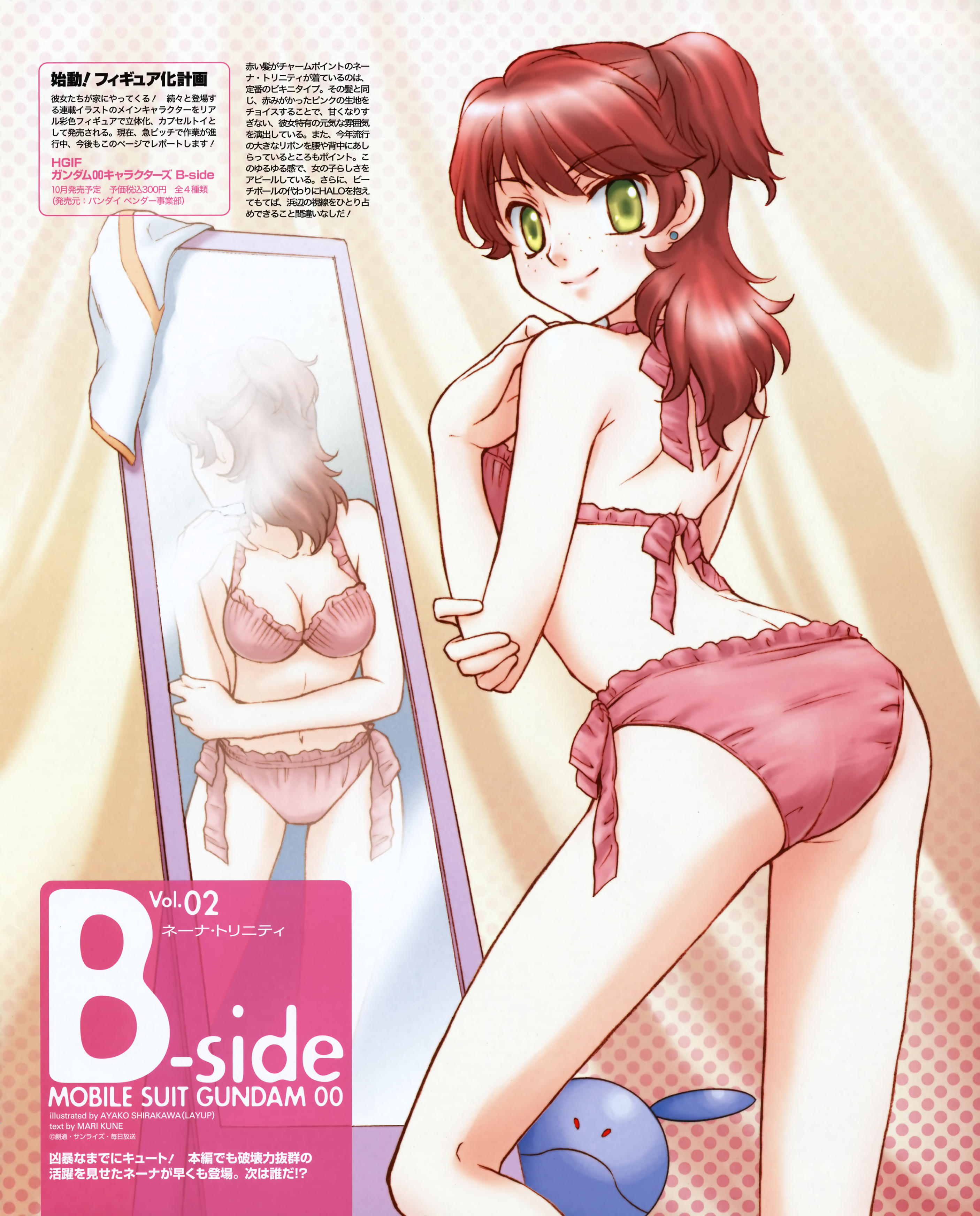 shirakawa ayako, bad haro, nena trinity, gundam, gundam 00, absurdres, highres, official art, 00s, 1girl, bra, breasts, cleavage, female focus, freckles, lingerie, mirror, panties, red hair, reflection, side-tie panties, small breasts, smile, solo, underwear, underwear only, yellow eyes