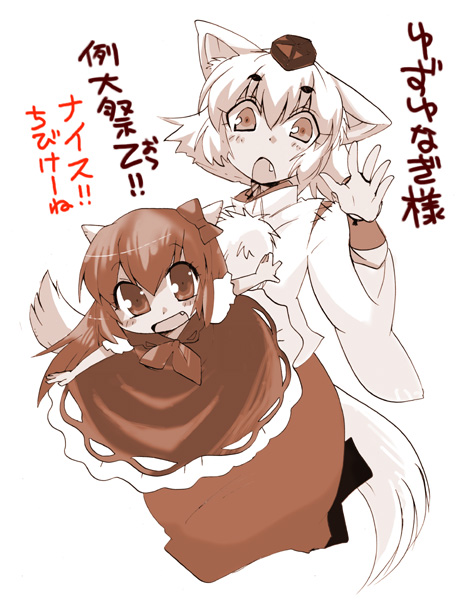 hirafumi, ex-keine, inubashiri momiji, kamishirasawa keine, touhou, 2girls, brown theme, chibi, female focus, monochrome, multiple girls