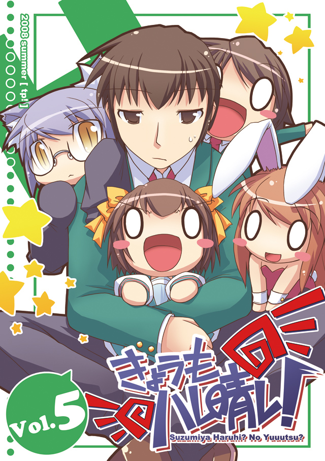 hirose madoka, asahina mikuru, koizumi itsuki, kyon, nagato yuki, suzumiya haruhi, suzumiya haruhi no yuuutsu, black legwear, >:d, 00s, 2boys, 3girls, :<, :d, animal ears, blush stickers, brown hair, cat ears, chibi, cover, cover page, fake animal ears, glasses, grey hair, hug, loafers, looking at viewer, multiple boys, multiple girls, open mouth, pantyhose, playboy bunny, rabbit ears, rabbit tail, school uniform, serafuku, shoes, short hair, sitting, slit pupils, smile, sweatdrop, tail, v-shaped eyebrows, wrist cuffs, yellow eyes