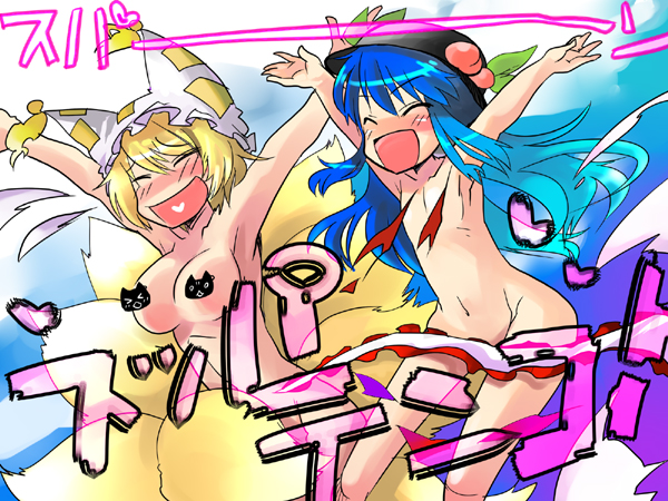 yazumi (yazzz), yzy, hinanawi tenshi, yakumo ran, touhou, bad id, bad pixiv id, 2girls, o/, animal ears, armpits, arms up, blonde hair, blue hair, breasts, censored, closed eyes, female focus, flat chest, food, fox ears, fox tail, fruit, gradient hair, happy, hat, hip focus, large breasts, long hair, multicolored hair, multiple girls, novelty censor, nude, outstretched arms, peach, pun, short hair, small breasts, tail, wide hips, yazzz (pixiv)