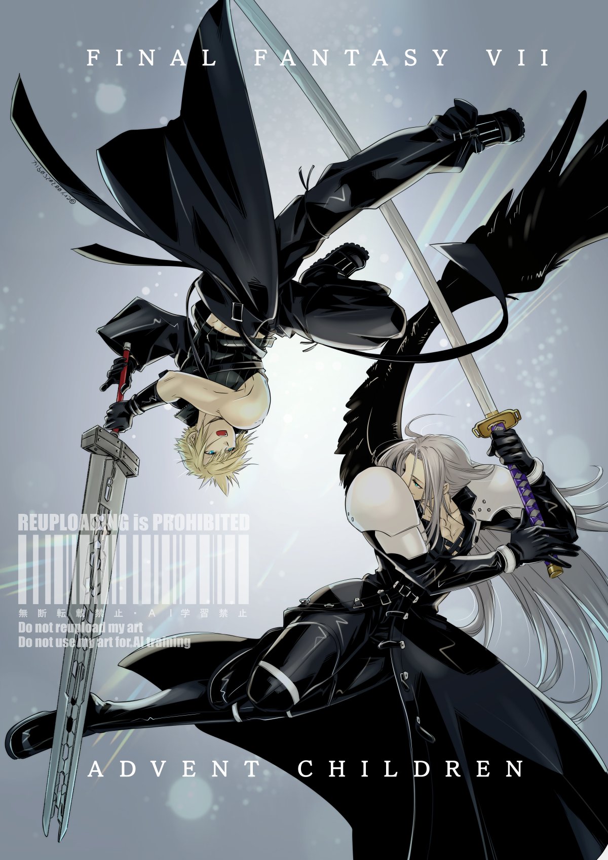 aiz00, cloud strife, sephiroth, final fantasy, final fantasy vii, final fantasy vii advent children, highres, 2boys, armor, barcode, battle, black boots, black cape, black coat, black gloves, black pants, black vest, blonde hair, boots, cape, chest strap, coat, copyright name, full body, fusion swords, gloves, grey hair, hair between eyes, long coat, long hair, looking at another, male focus, masamune (ff7), midriff peek, multiple boys, open mouth, pants, parted bangs, pauldrons, short hair, shoulder armor, single bare shoulder, spiked hair, vest, waist cape