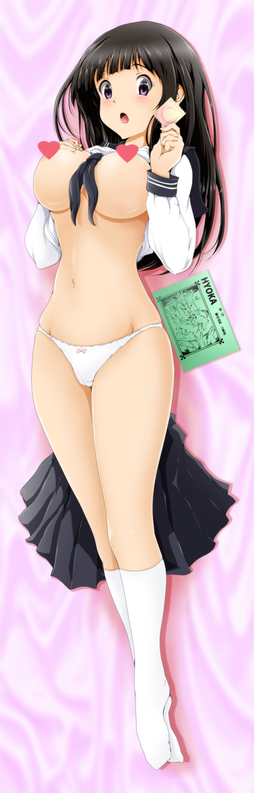 Rule34 – If it exists, there is porn of it / eru chitanda / 70119