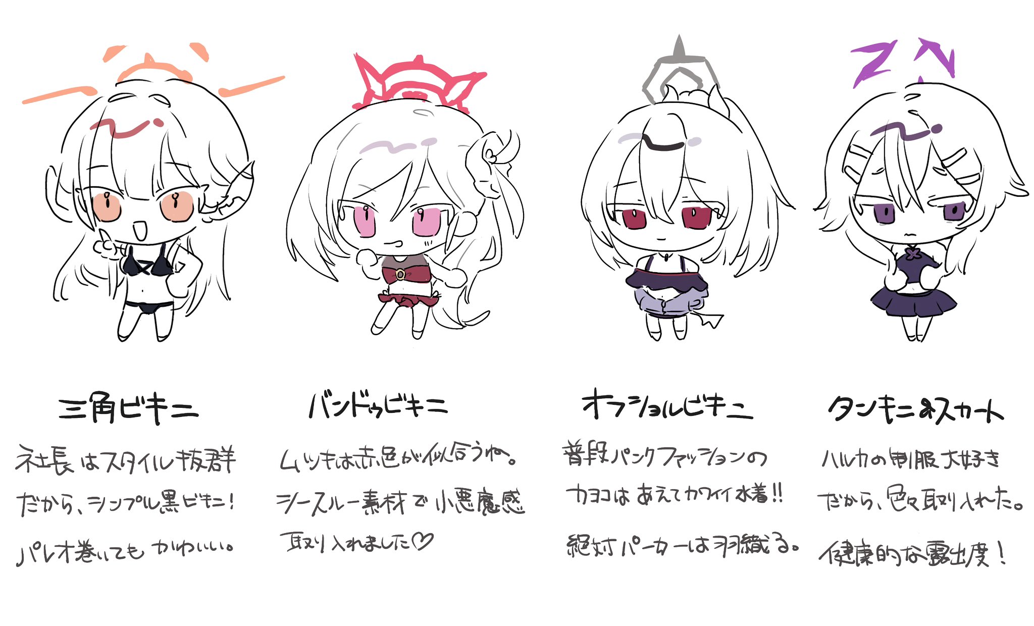 aru (blue archive), haruka (blue archive), kayoko (blue archive), mutsuki (blue archive), blue archive, highres, translation request, averting eyes, bandeau, bikini, bikini skirt, blush, chibi, closed mouth, demon horns, demon wings, frilled bikini, frills, grey halo, hair between eyes, hair ornament, hairclip, halo, hand in pocket, hand up, hood, hoodie, horns, long hair, low horns, monaka3200, multiple girls, open mouth, orange eyes, orange halo, partially colored, partially unzipped, pointing, ponytail, purple eyes, purple halo, purple skirt, red bandeau, red eyes, red halo, short hair, side ponytail, simple background, single wing, skirt, smile, swimsuit, tankini, wings