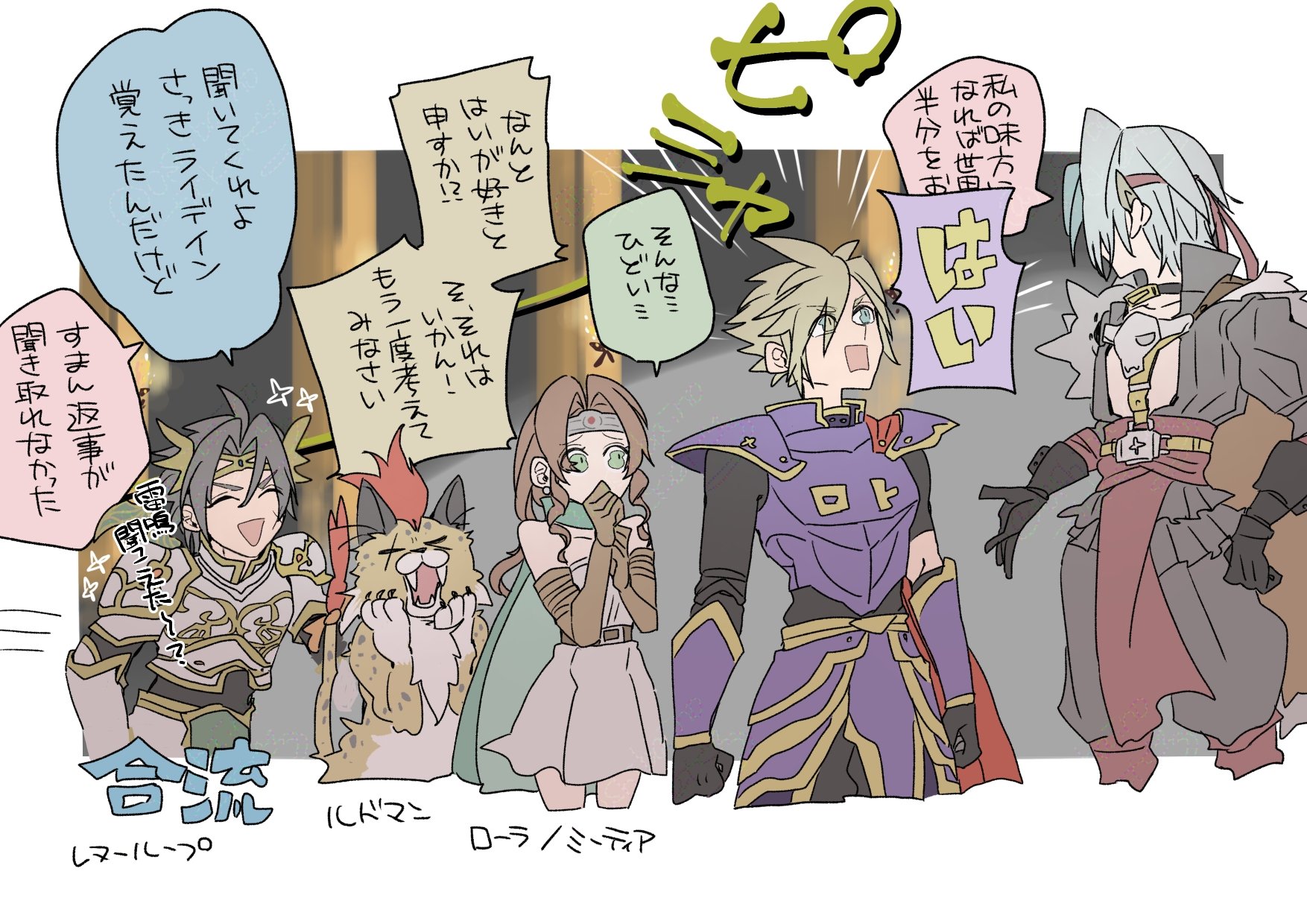 oshibainoticket, aerith gainsborough, cloud strife, pisaro, red xiii, sephiroth, sephiroth (ever crisis), zack fair, final fantasy, final fantasy vii, final fantasy vii ever crisis, highres, 1girl, aerith gainsborough (supreme sage garb), armor, black gloves, black hair, black jacket, blonde hair, circlet, cloak, closed eyes, cloud strife (erdrick's armour), cosplay, cropped torso, cross scar, dress, facial scar, fire, flame-tipped tail, gloves, gold trim, green cloak, grey hair, hand on own face, headband, jacket, long hair, official alternate costume, open mouth, own gl, parted bangs, pauldrons, pisaro (cosplay), purple armor, red headband, red xiii (great sabrecat), scar, scar across eye, scar on cheek, scar on face, sephiroth (banesword style), short dress, short hair, shoulder armor, shoulder spikes, spiked hair, spikes, tail, white dress, winged headwear, zack fair (zenithian armour)