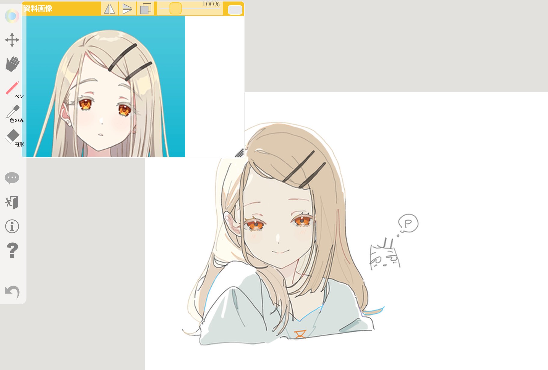shinosawa hiro, gakuen idolmaster, idolmaster, commentary request, highres, 1girl, blonde hair, chibi, chibi inset, closed mouth, colored eyelashes, hair ornament, hair over shoulder, hairclip, half-closed eyes, jacket, long hair, looking at viewer, monaka3200, official art inset, orange eyes, parted bangs, portrait, reference inset, shirt, simple background, smile, solo, speech bubble, thought bubble, white background, white jacket, white shirt