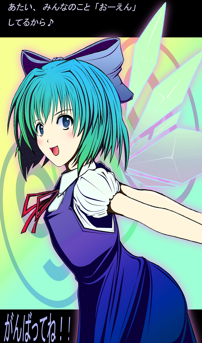 cirno, phantasmagoria of flower view, touhou, highres, resolution mismatch, source smaller, 1girl, blue hair, dress, female focus, gradient background, ribbon, short hair, solo, wings