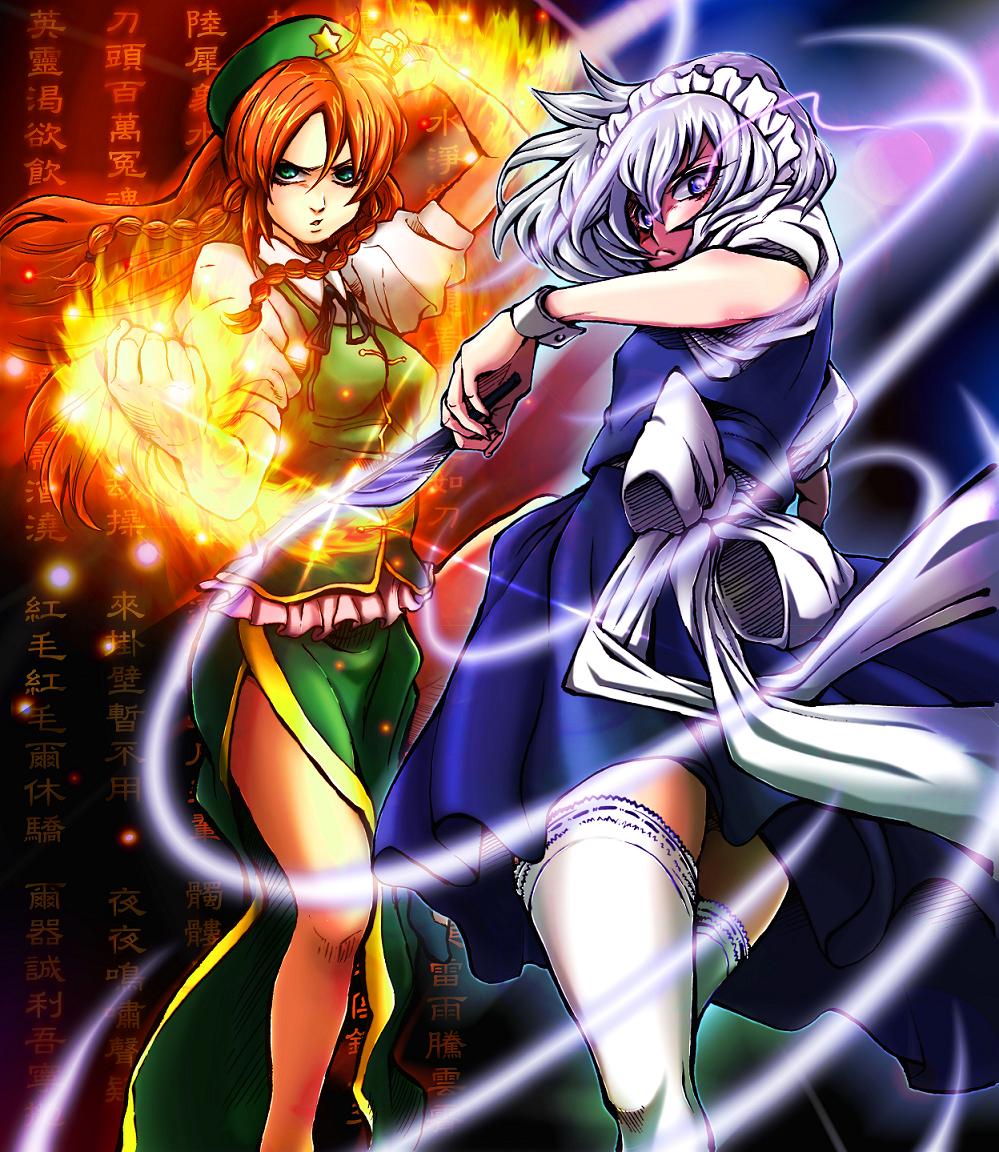 uousa-ou, hong meiling, izayoi sakuya, touhou, silver hair, 2girls, blue eyes, braid, china dress, chinese clothes, dress, female focus, fire, green eyes, hairband, hat, knife, long hair, maid, multiple girls, purple eyes, purple hair, pyrokinesis, red hair, ribbon, short hair, thighhighs, throwing knife, twin braids, weapon, wrist cuffs