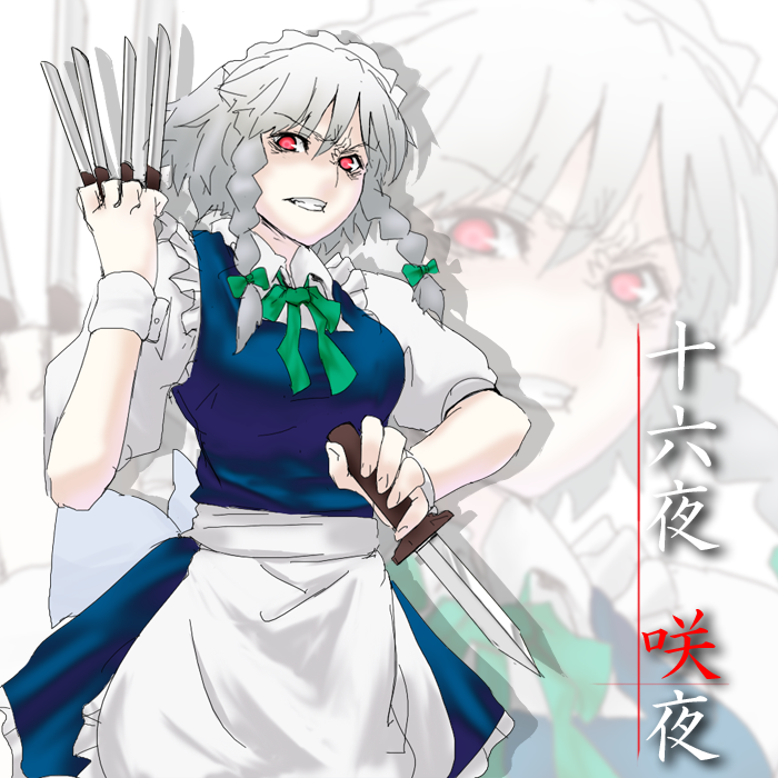 soubi, izayoi sakuya, touhou, silver hair, bad id, bad pixiv id, translated, 1girl, between fingers, braid, female focus, holding, knife, maid, red eyes, ribbon, short hair, solo, throwing knife, twin braids, weapon, wrist cuffs, zoom layer
