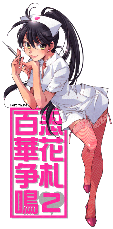 kerorin, tech gian, satomi (shinobi hanafuda), shinobi hanafuda, shinobi hanafuda 2 hyakka soumei, lace-trimmed legwear, 1girl, black hair, blush, copyright name, facing viewer, female focus, fishnet thighhighs, fishnets, full body, hat, heart, high heels, high ponytail, holding, holding syringe, lace, lace trim, legs, long hair, looking at viewer, nurse, nurse cap, ponytail, pumps, red thighhighs, shoes, simple background, smile, solo, syringe, thighhighs, white background, yellow eyes