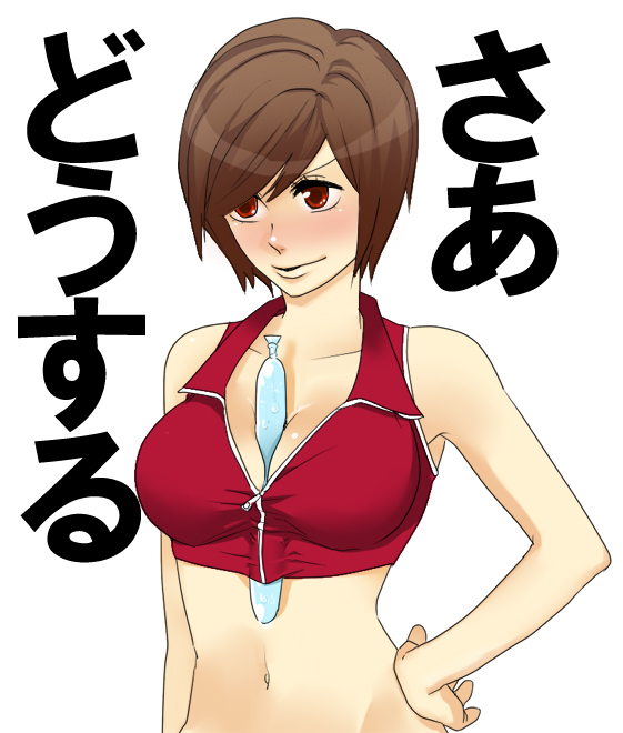 suko mugi, meiko (vocaloid), vocaloid, bad id, bad pixiv id, 1girl, between breasts, blush, breasts, brown hair, female focus, hand on own hip, hip focus, midriff, navel, red eyes, sexually suggestive, short hair, solo, tupet