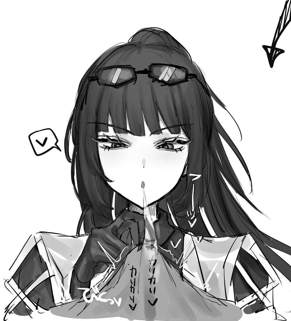 noroma u, ryoshu (project moon), limbus company, lobotomy corporation, project moon, 1boy, 1girl, breath, bulge, contempt awe (e.g.o), e.g.o (project moon), erection, erection under clothes, eyewear on head, greyscale, heart, monochrome, n corp. e.g.o (identity) (project moon), open mouth, solo focus, spoken heart