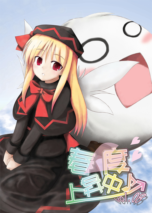 masu shu, lily black, lily white, touhou, 1girl, blonde hair, female focus, gradient background, hat, long hair, petals, ribbon, sitting, solo, wings