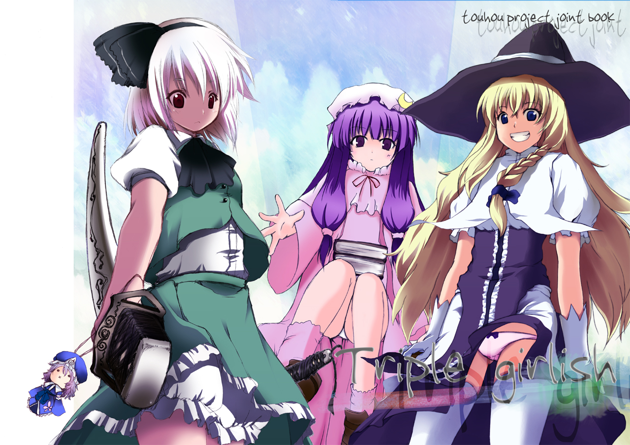 shevarion (sheva god), kirisame marisa, konpaku youmu, patchouli knowledge, saigyouji yuyuko, touhou, 3girls, blonde hair, book, braid, character doll, doll, dress, female focus, grin, hair ribbon, hairband, hat, katana, long hair, multiple girls, panties, purple hair, ribbon, short hair, smile, sword, thighhighs, underwear, weapon, white hair, white thighhighs, witch hat