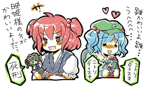 korona, kagiyama hina, kawashiro nitori, onozuka komachi, shiki eiki, touhou, translated, 2girls, blue hair, blush, doll, female focus, hat, heart, multiple girls, playing, red hair, short hair, two side up, upper body, white background