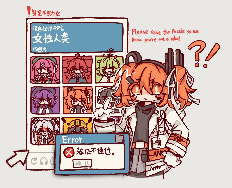 qingdqing, adachi rei, denka shaa, kasane teto, kasane teto (utau), michishirube kiro, momone momo, nene nene, nizimine kakoi, utane uta, a.i. voice, utau, translation request, !?, 6+girls, :<, belt, black shirt, captcha, chibi, closed mouth, coat, cursor, english text, frown, gloves, grey background, grey skirt, hair ribbon, index finger raised, long sleeves, looking at viewer, multiple girls, open clothes, open coat, orange eyes, orange hair, ribbon, shaded face, shirt, short hair, skirt, white coat, white gloves, window (computing)