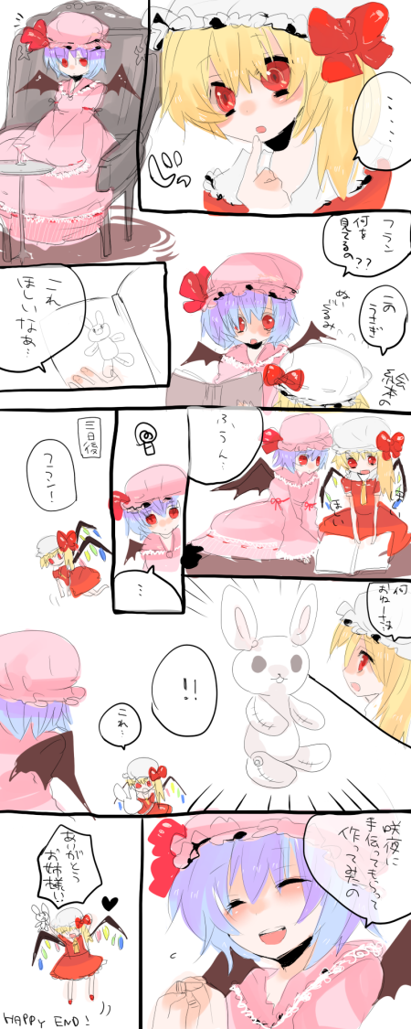 ichi (kochiroyu), flandre scarlet, remilia scarlet, touhou, translated, book, comic, female focus, happy, stuffed animal, stuffed rabbit, stuffed toy, wings
