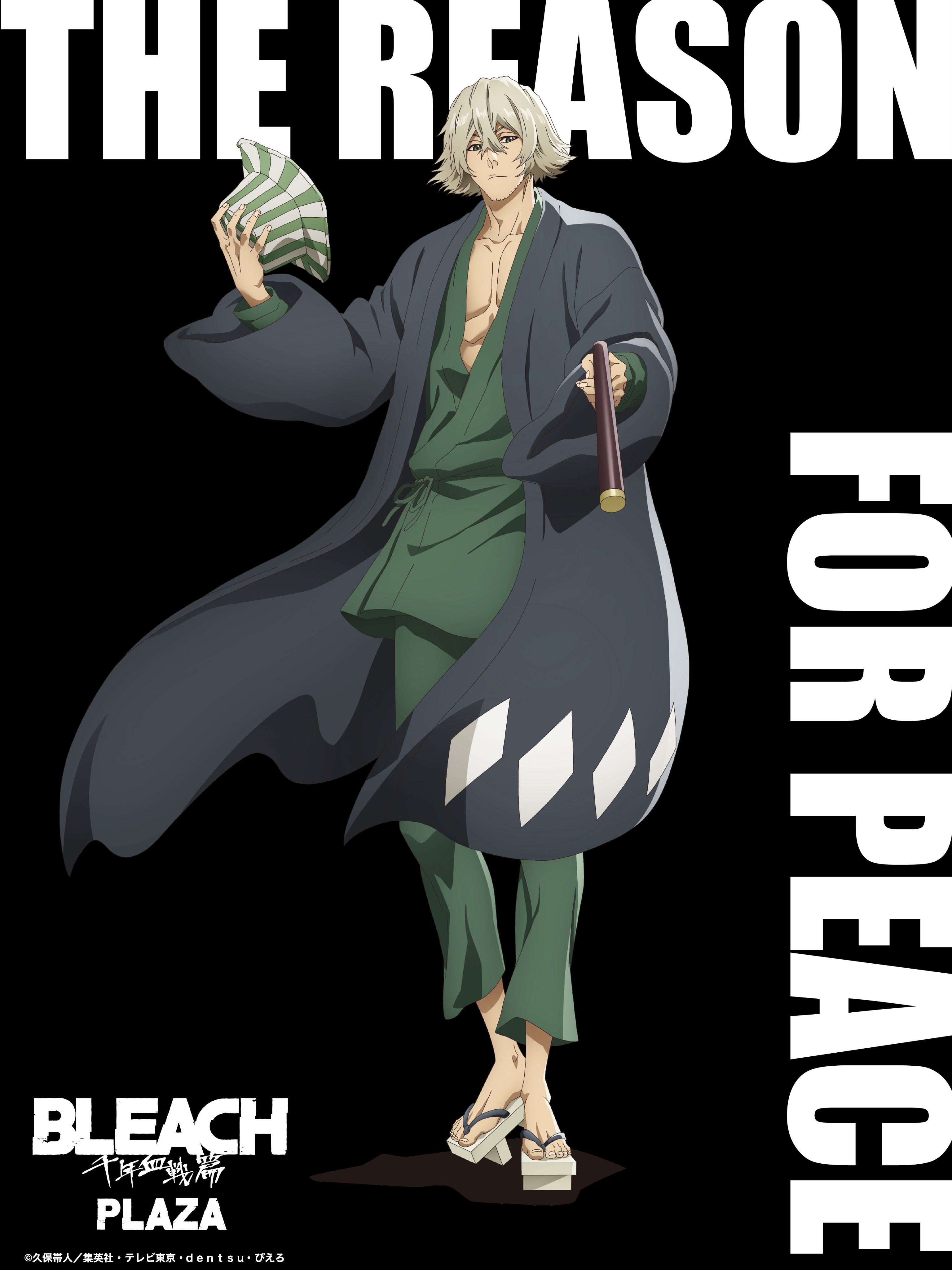 urahara kisuke, bleach, bleach: sennen kessen-hen, official art, promotional art, 1boy, black background, blonde hair, bucket hat, cane, collarbone, copyright name, english text, full body, green kimono, hat, holding, holding cane, japanese clothes, kimono, looking at viewer, male focus, medium hair, sandals, simple background, solo, solo focus, standing