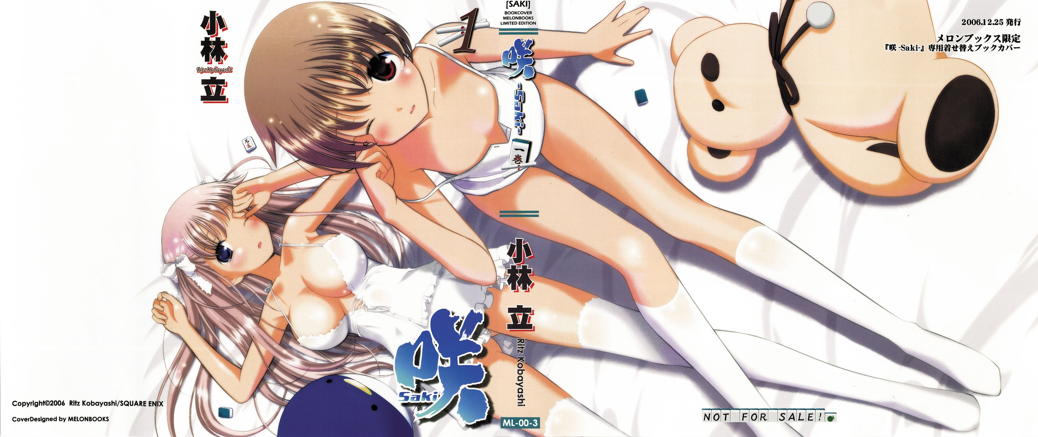 kobayashi ritz, ritz kobayashi, etopen, haramura nodoka, miyanaga saki, saki (manga), absurdres, highres, official art, scan, 00s, 2girls, bed, blue eyes, blush, breasts, brown hair, cleavage, cover, cover page, flat chest, hair ribbon, large breasts, long hair, lying, multiple girls, one eye closed, pink hair, red eyes, ribbon, short hair, socks, stuffed animal, stuffed toy, tears, wink