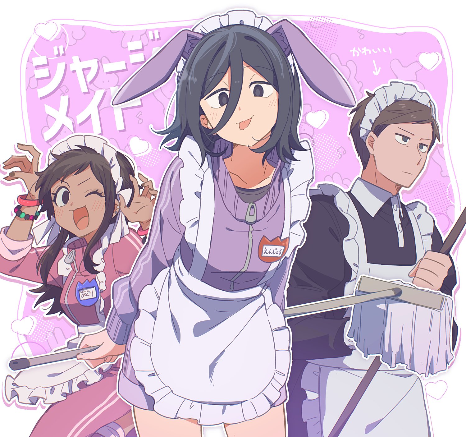 pminthama, adriana ortega, angel martinez, lee smith, clinical trial (game), highres, 1boy, 1girl, 1other, animal ears, apron, black dress, black eyes, black hair, bracelet, broom, brown hair, crossdressing, crossdressing (mtf), dark-skinned female, dark skin, dress, fake animal ears, frilled apron, frills, holding, holding broom, jacket, jersey maid, jewelry, long sleeves, looking at viewer, maid, maid apron, maid headdress, multicolored hair, name tag, one eye closed, open mouth, purple track suit, rabbit ears, red track suit, smile, tongue, tongue out, track jacket, track suit, turtleneck, turtleneck jacket, unconventional maid, white apron