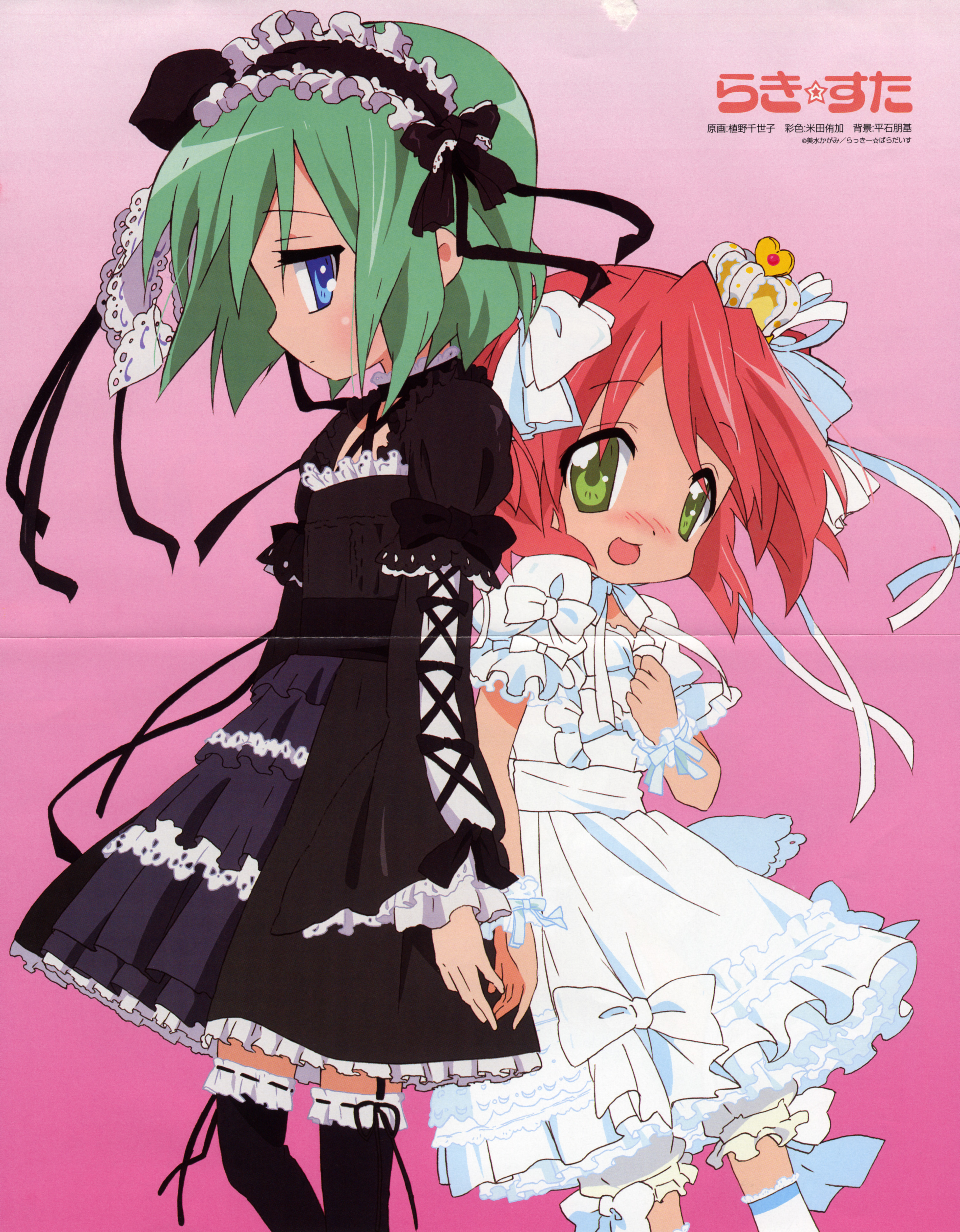 ueno chiyoko, iwasaki minami, kobayakawa yutaka, lucky star, absurdres, highres, md5 mismatch, official art, scan, scan artifacts, 00s, 2girls, back-to-back, blush, child, cowboy shot, crown, frills, gothic lolita, green hair, hat, height difference, hime lolita, kodomo doushi, lolita fashion, looking at another, multiple girls, pink hair, ribbon, thighhighs, yuri