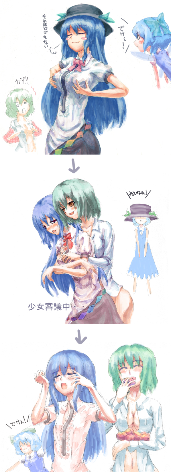 juuka@100neko, cirno, hinanawi tenshi, kazami yuuka, touhou, highres, translated, 3girls, blue hair, bottomless, breast envy, breast padding, breasts, cleavage, comic, eating, female focus, food, fruit, green hair, hat, holding, holding food, holding fruit, long hair, multiple girls, peach, ribbon, short hair, yuri