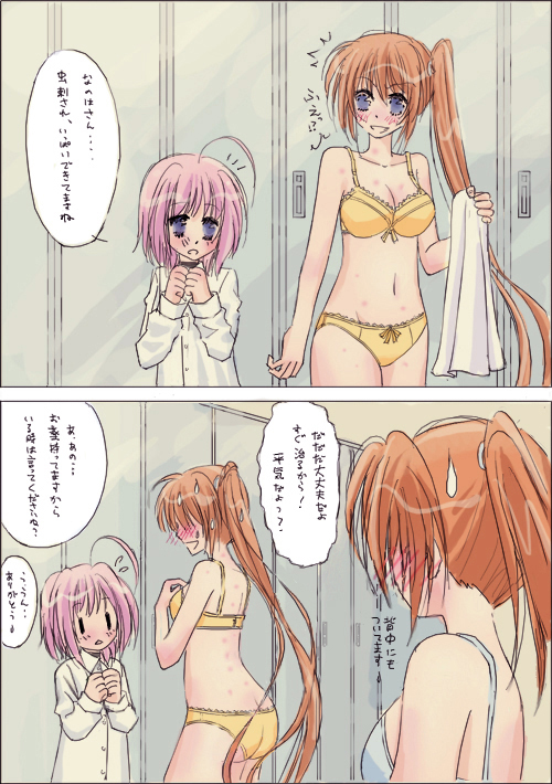 hachikei, caro ru lushe, takamachi nanoha, teana lanster, lyrical nanoha, mahou shoujo lyrical nanoha, mahou shoujo lyrical nanoha strikers, translated, 00s, 3girls, blue eyes, blush, brown hair, butt crack, comic, hickey, locker room, multiple girls, pink hair, side ponytail, sweatdrop, twintails
