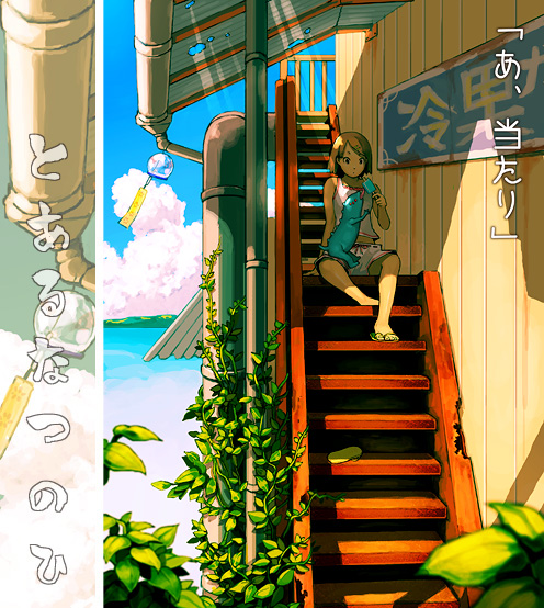 juuden, original, 1girl, barefoot, creature, female focus, flip-flops, food, plant, popsicle, sandals, scenery, shoes, short hair, single shoe, sitting, sitting on stairs, solo, stairs, vines
