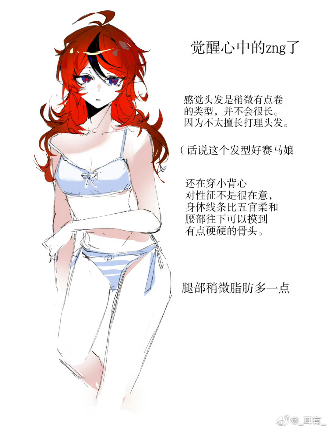 sumino takumi, the hundred line -last defense academy-, chinese commentary, commentary request, highres, translation request, 1girl, ahoge, black hair, blue eyes, bow, bow bra, bra, breasts, chinese text, cleavage, collarbone, cropped legs, eryou (weibo 6985901373), genderswap, genderswap (mtf), long hair, multicolored hair, pale skin, panties, parted lips, red hair, red pupils, simple background, sketch, small breasts, solo, streaked hair, two-tone hair, underwear, watermark, weibo watermark, white background, white bra, white panties