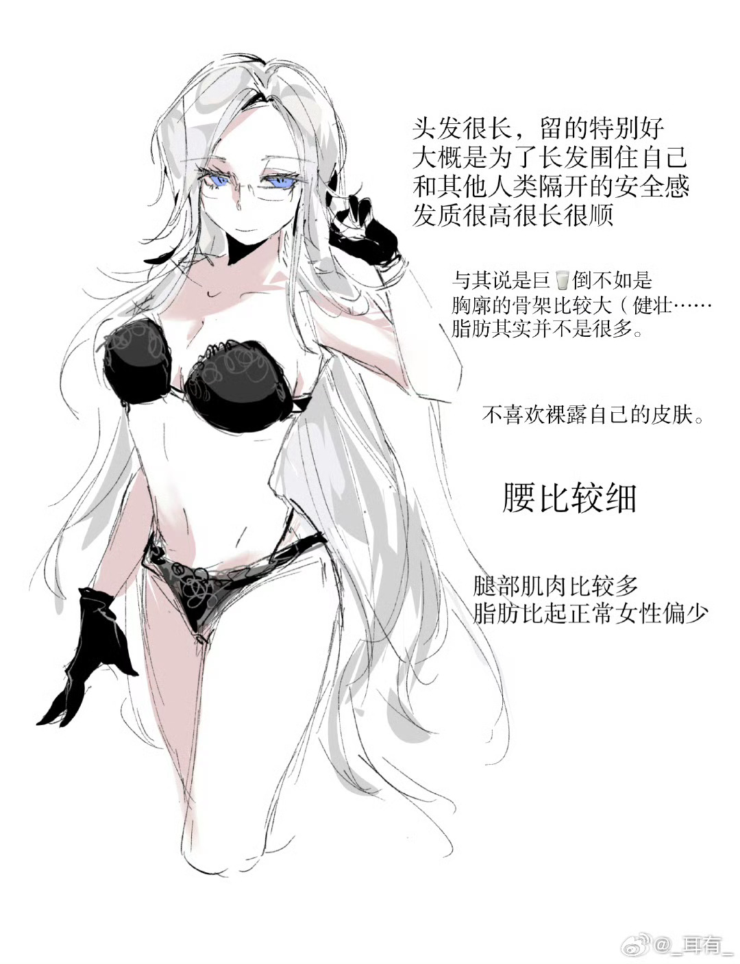 aotsuki eito, the hundred line -last defense academy-, chinese commentary, commentary request, highres, translation request, 1girl, black bra, black gloves, black panties, blue eyes, bra, breasts, chinese text, closed mouth, cropped legs, eryou (weibo 6985901373), eyelashes, forehead, genderswap, genderswap (mtf), glasses, gloves, hand in own hair, large breasts, long hair, pale skin, panties, rectangular eyewear, semi-rimless eyewear, simple background, smile, solo, underwear, watermark, weibo watermark, white background, white hair