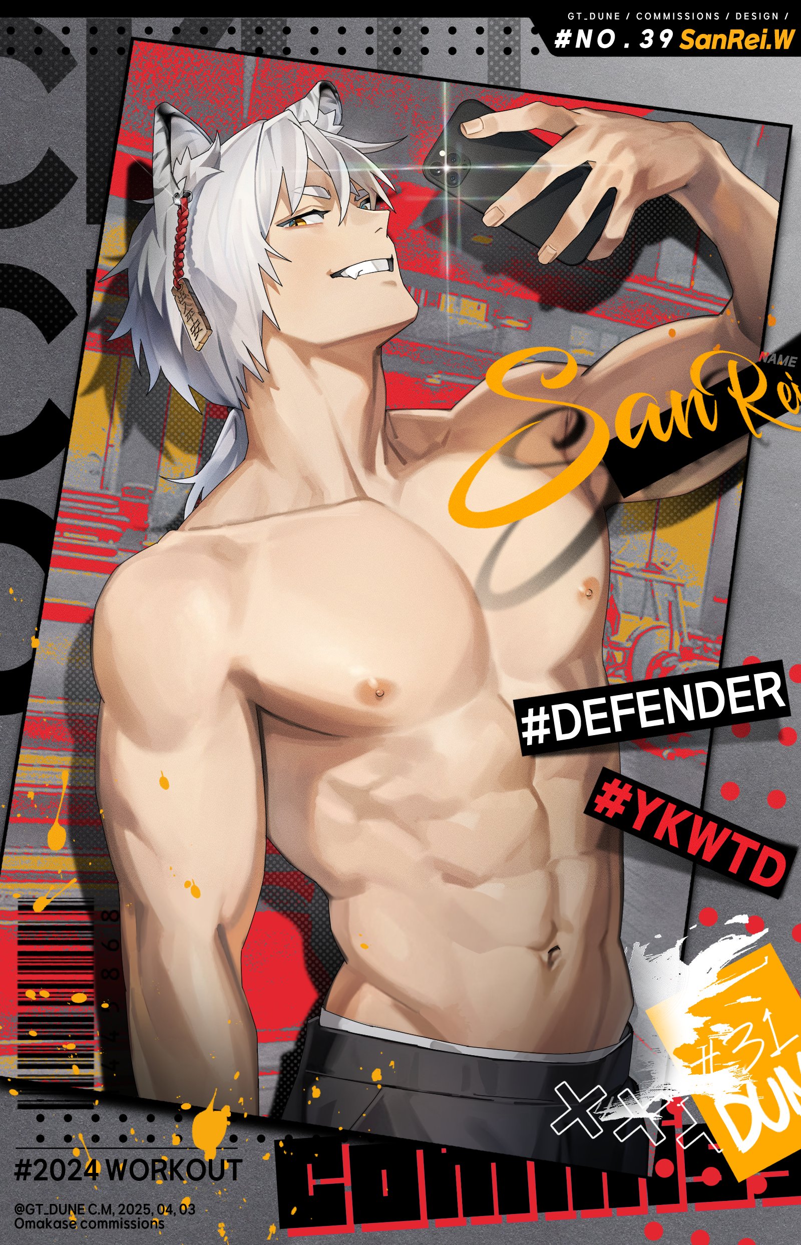 gt dune, absurdres, character request, copyright request, highres, 1boy, abs, animal ears, cellphone, fangs, holding, holding phone, male focus, muscular, muscular male, navel, nipples, pectorals, phone, selfie, short hair, smartphone, smile, solo, teeth, topless male, white hair